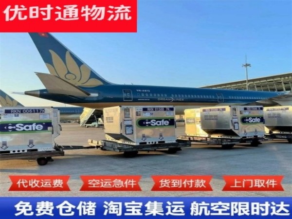 吉利到日本空运加急专线